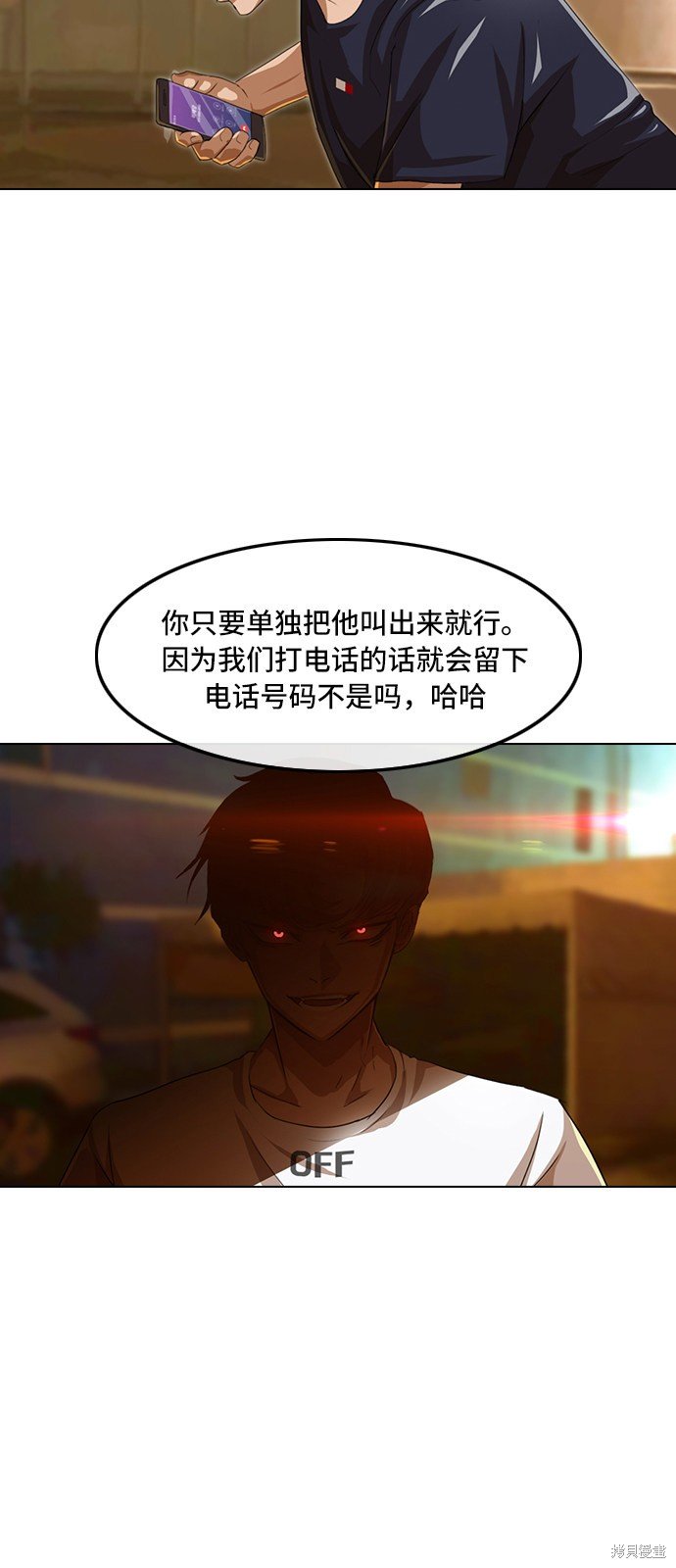 第80话