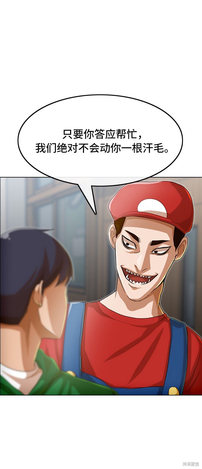 第80话