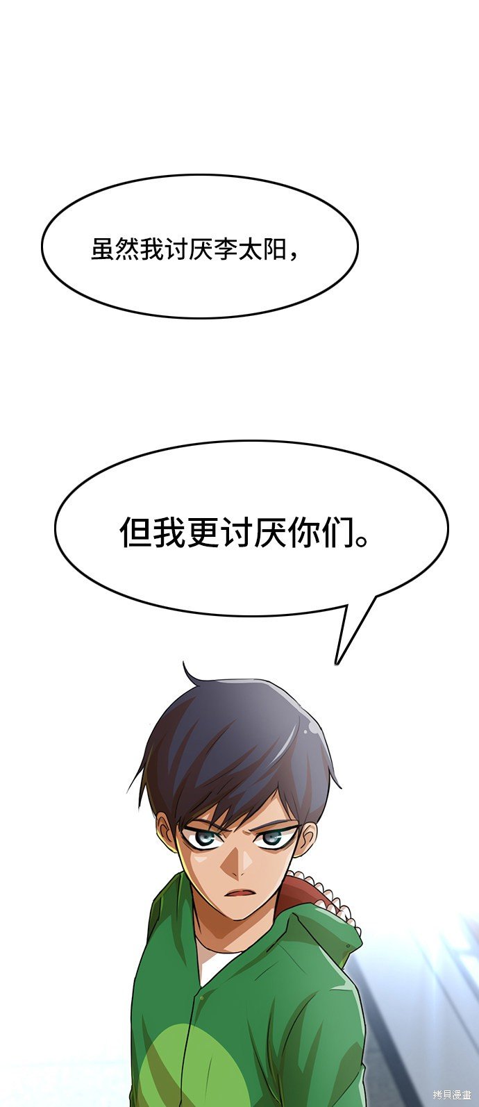 第80话