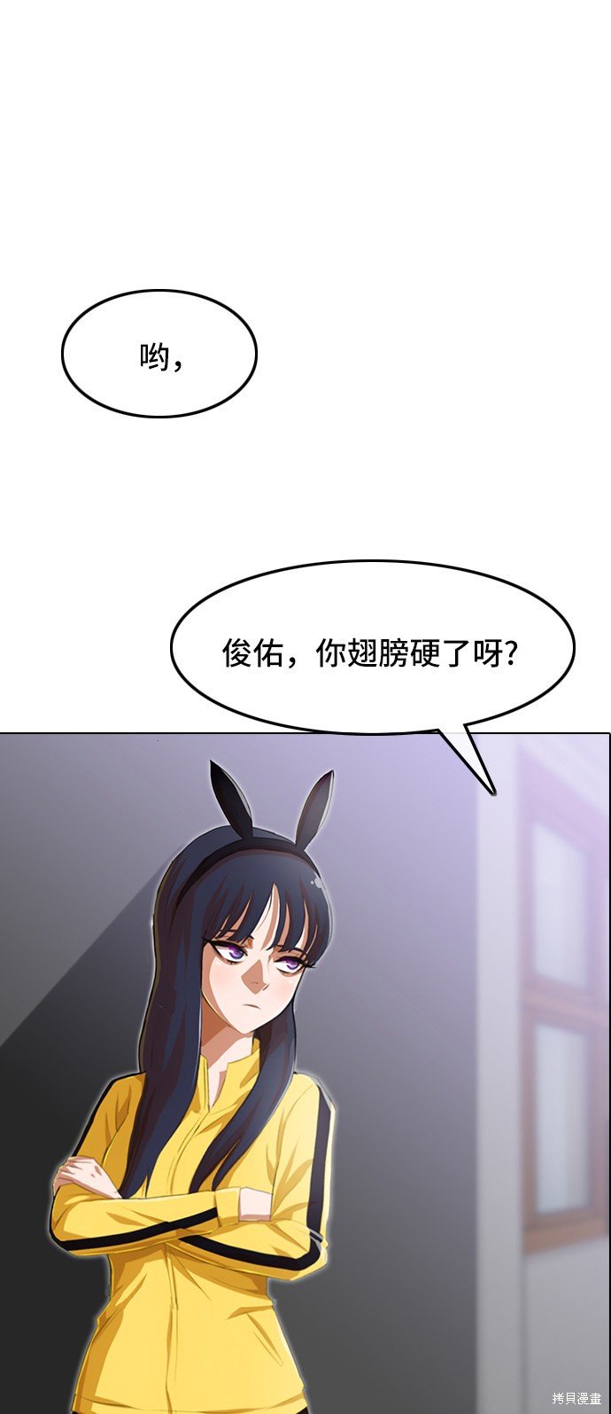 第80话