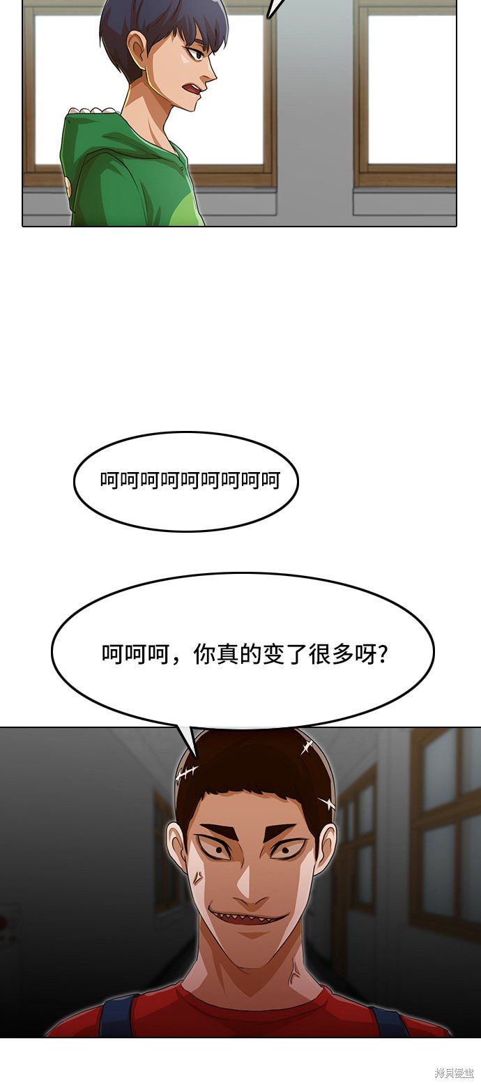 第81话