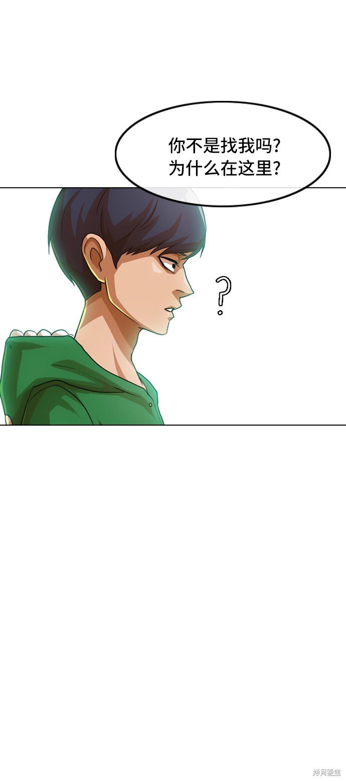 第81话