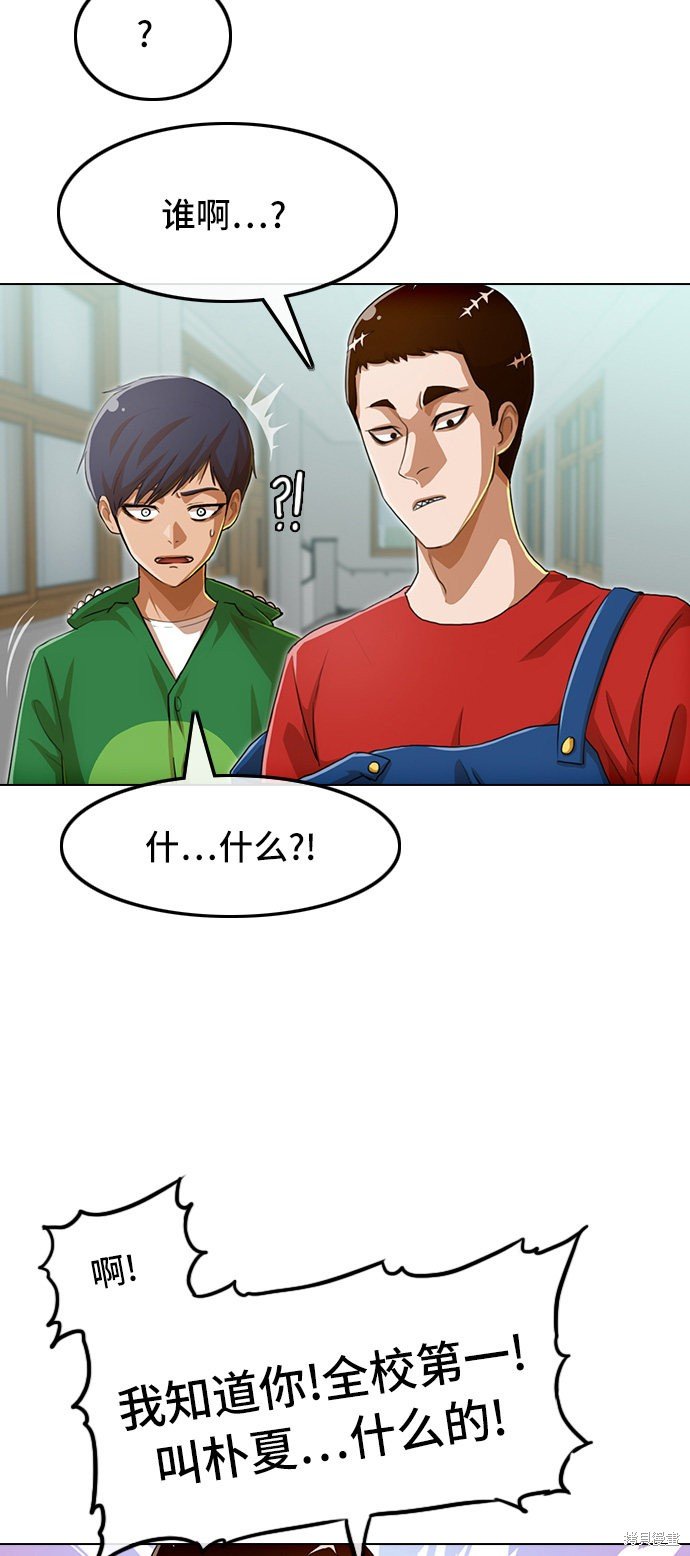 第81话