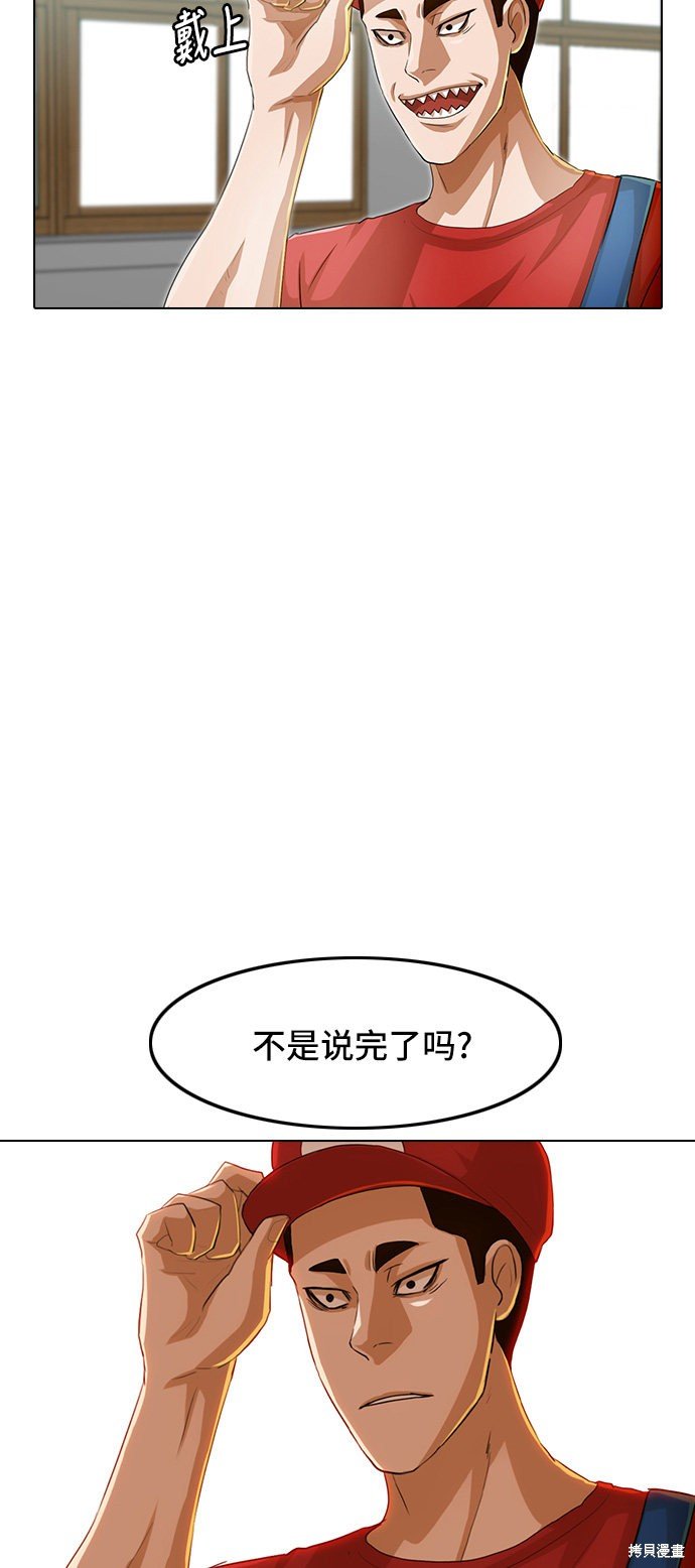 第81话