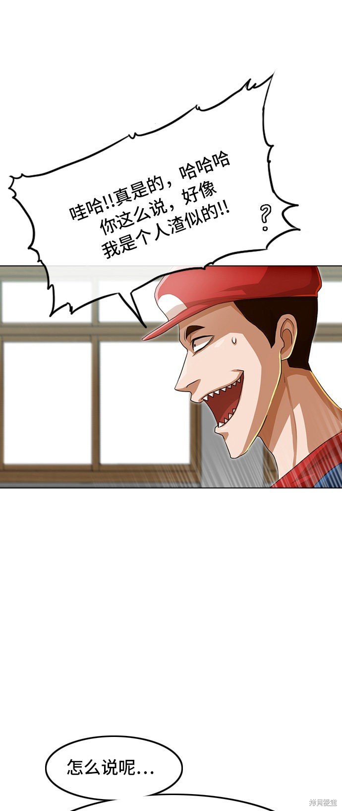 第81话