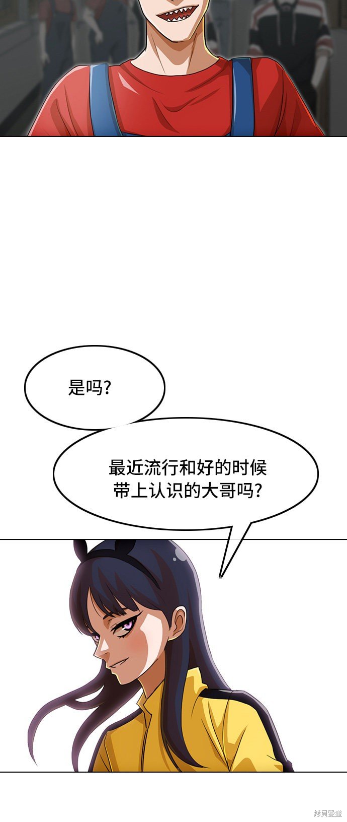 第81话