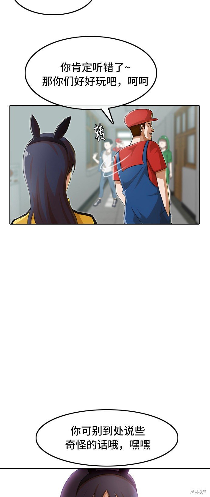 第81话