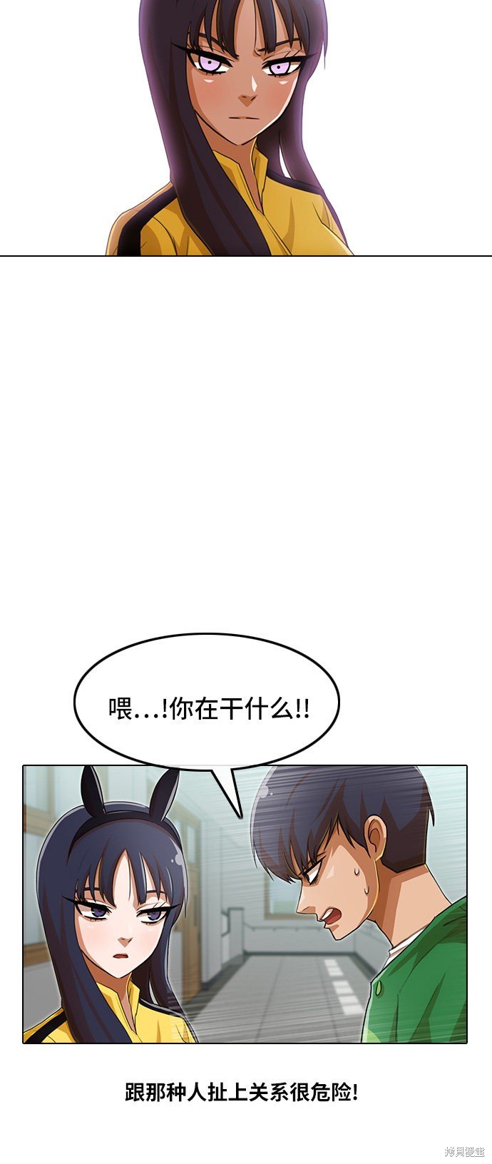 第81话