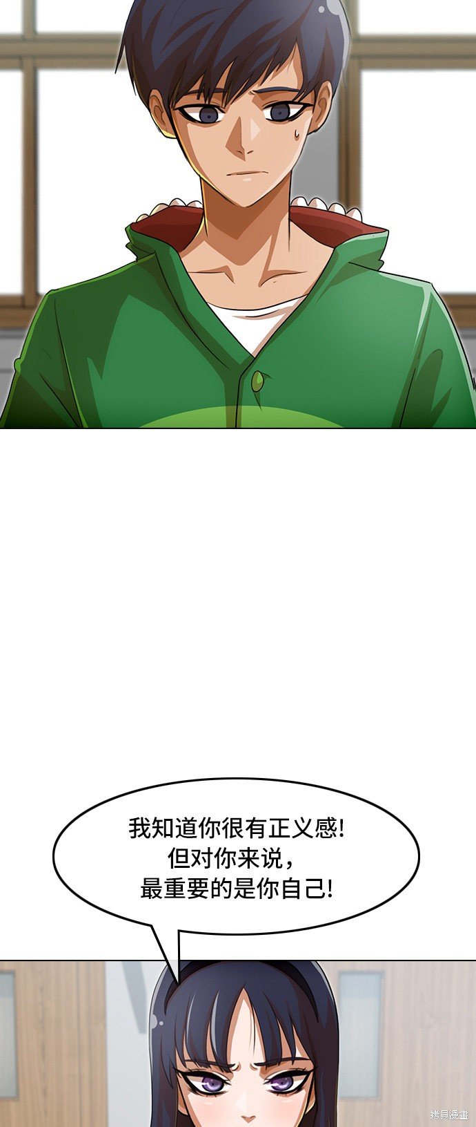 第81话