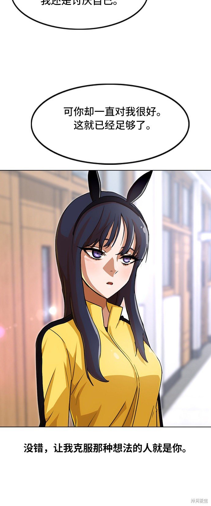 第81话