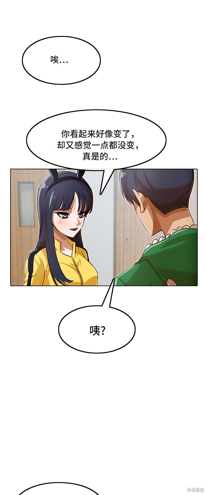 第81话
