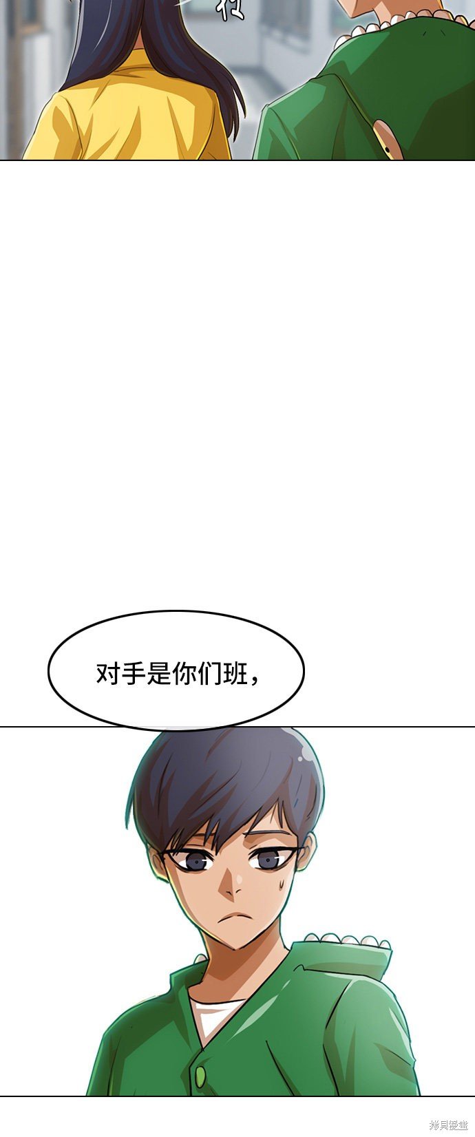 第81话