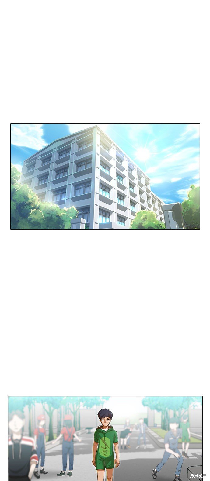 第81话