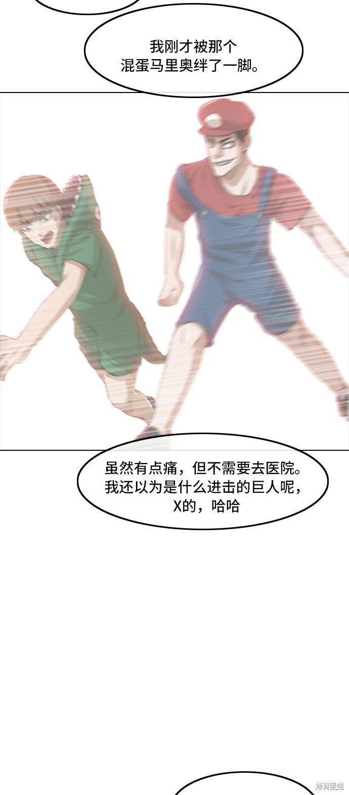 第81话