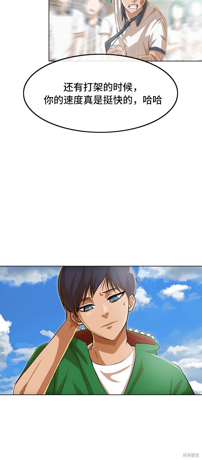 第81话