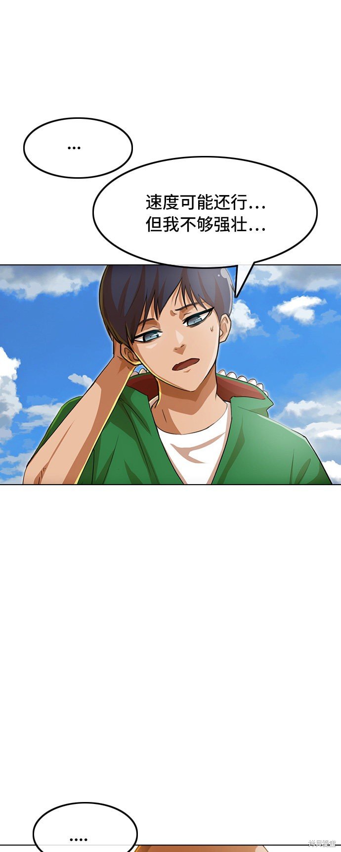 第81话