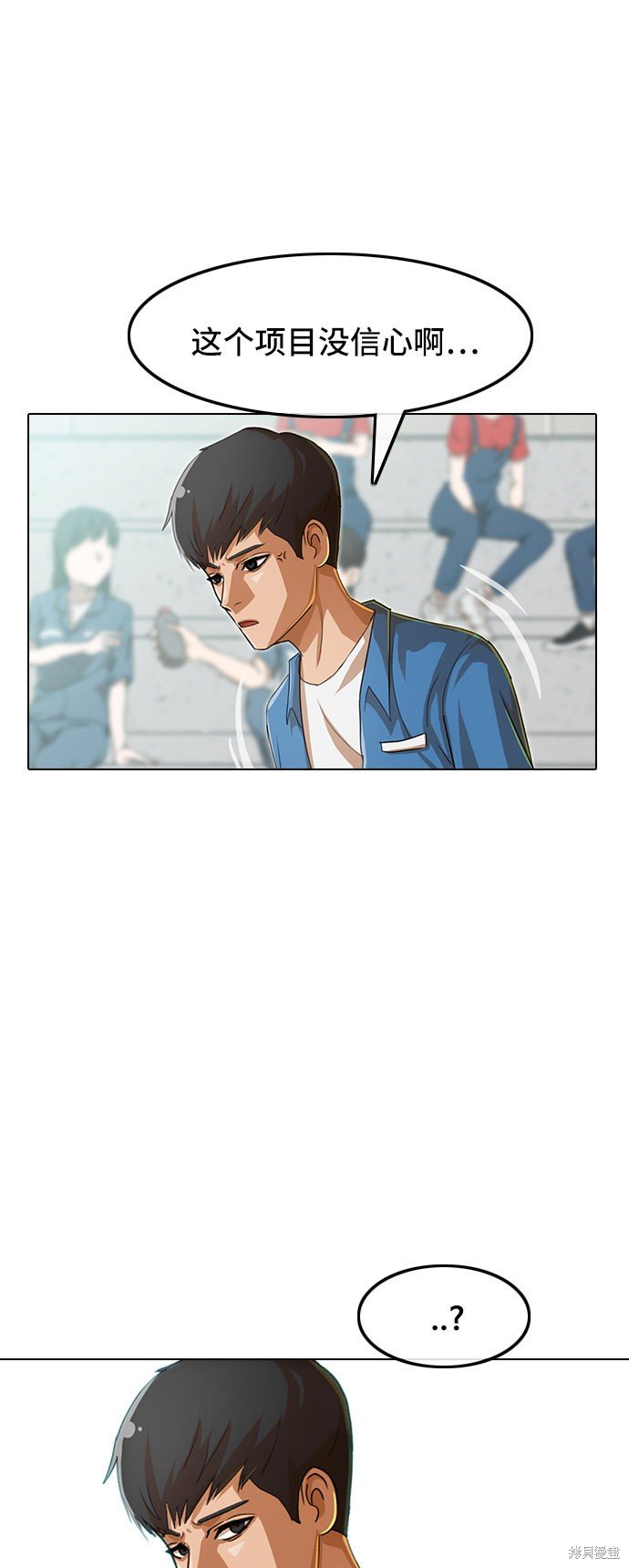 第81话