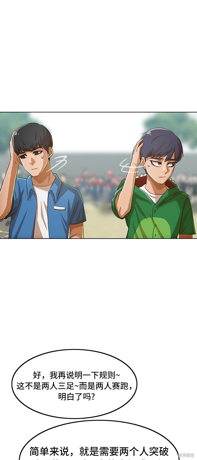 第81话