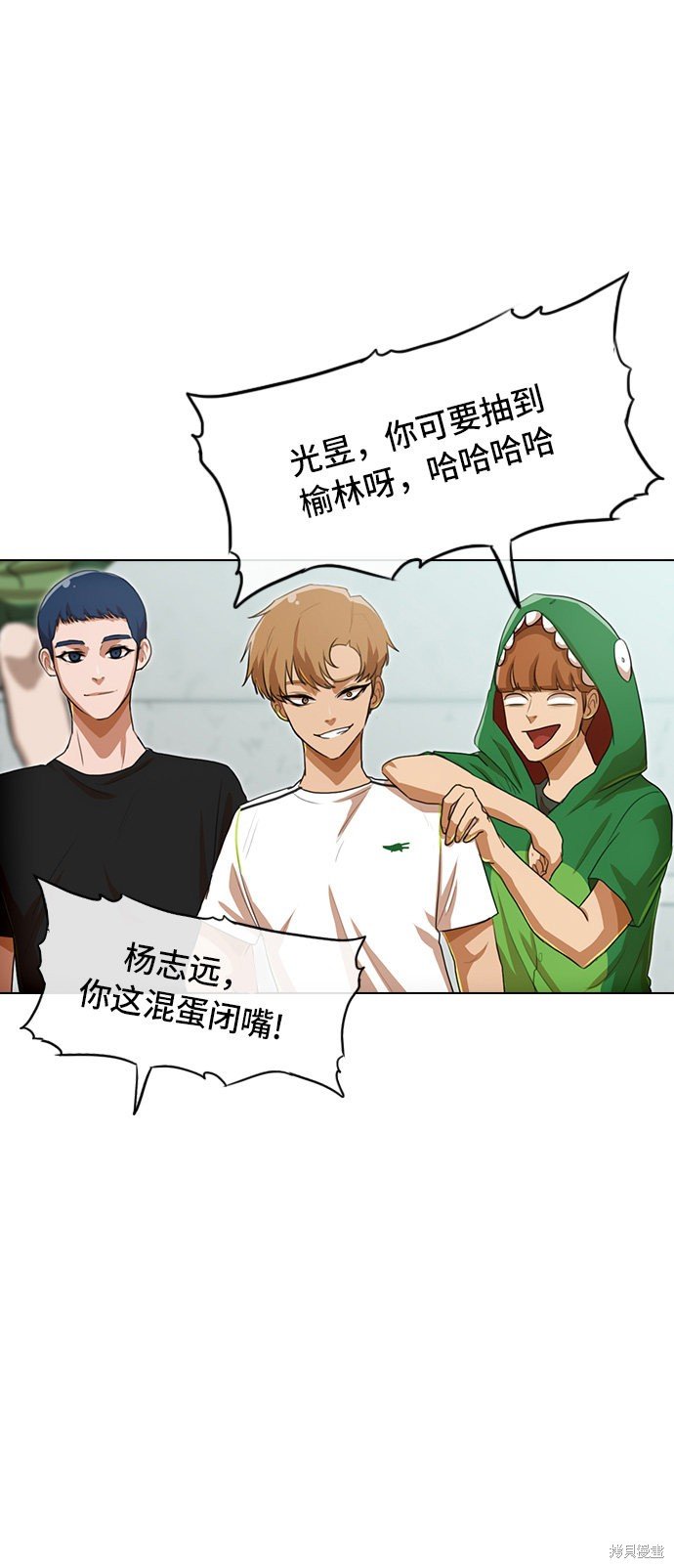 第81话