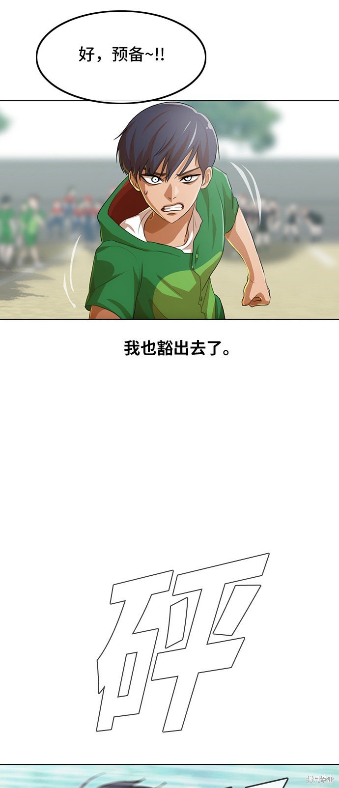 第81话