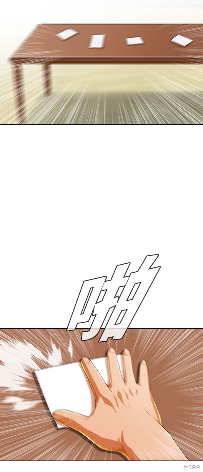 第81话