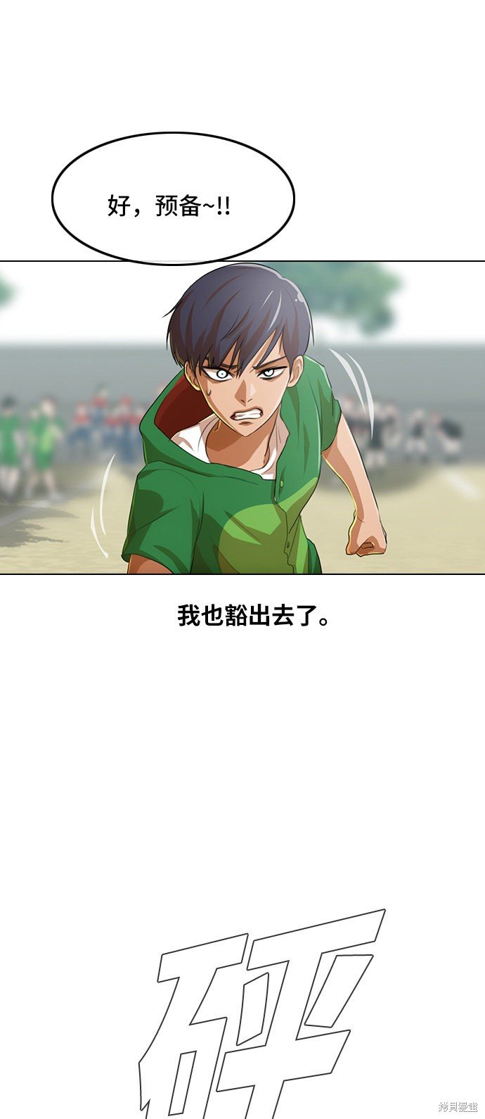 第82话