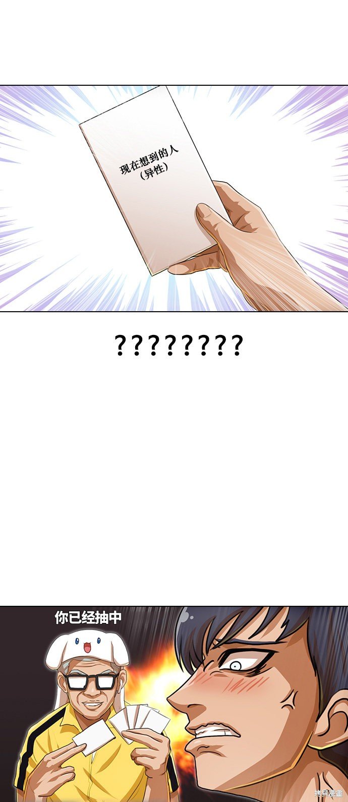 第82话