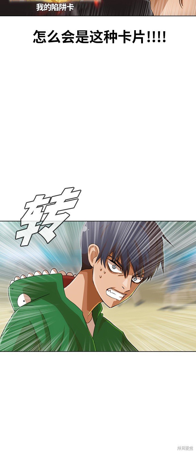 第82话