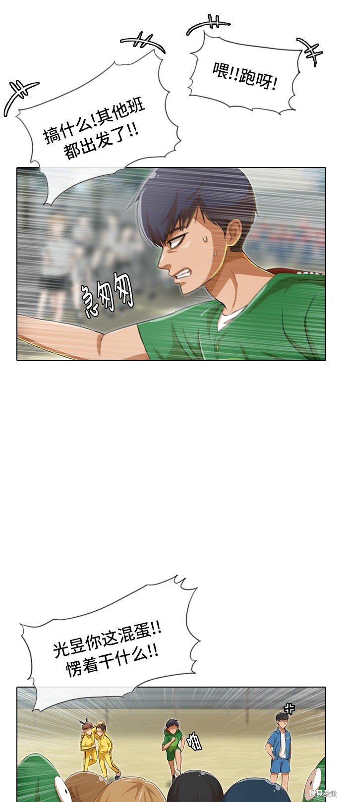 第82话