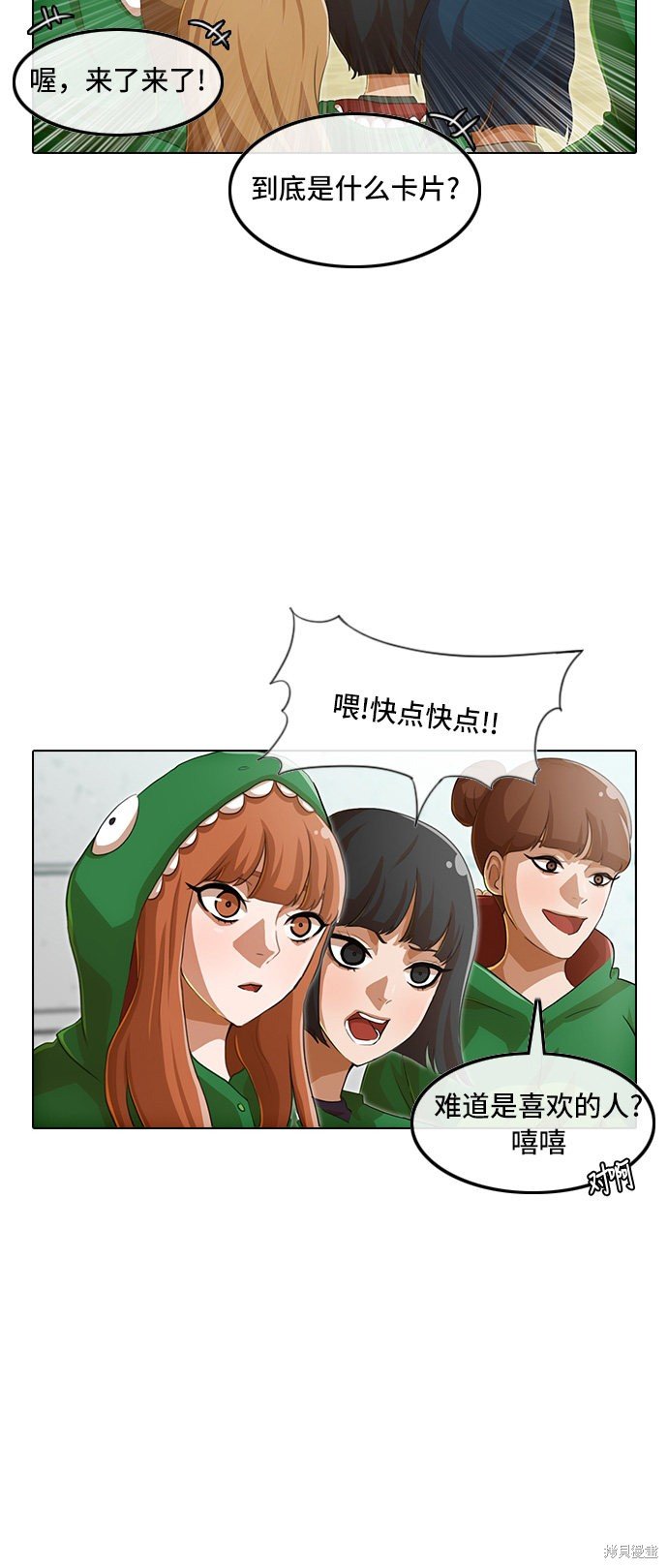 第82话