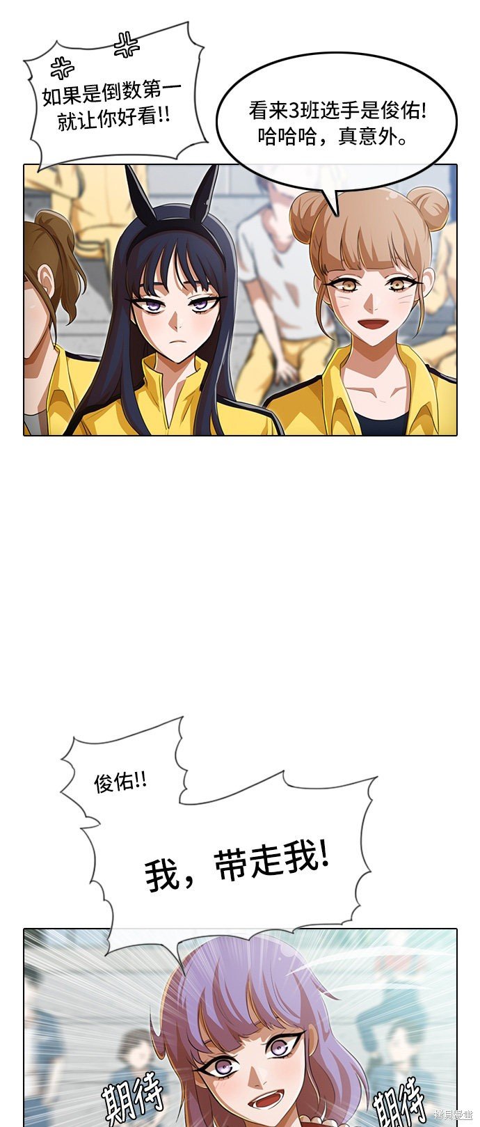 第82话
