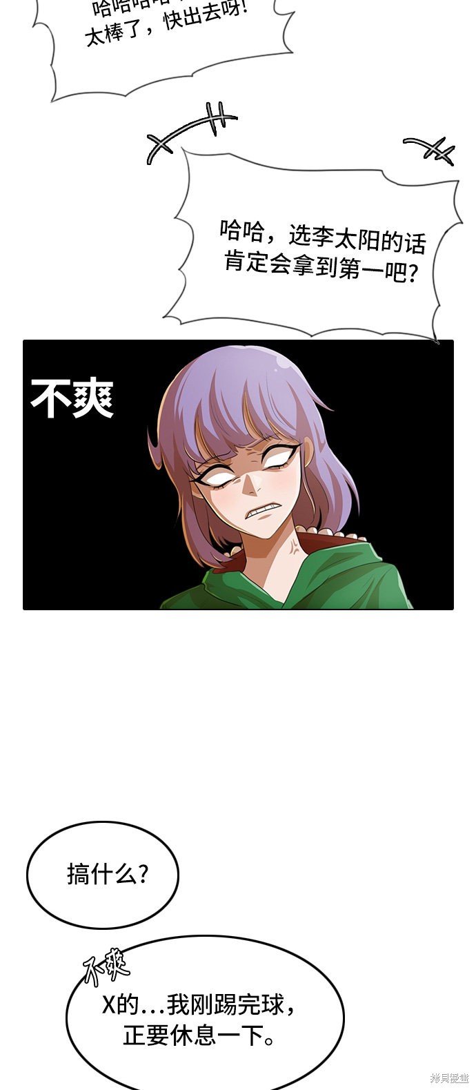 第82话