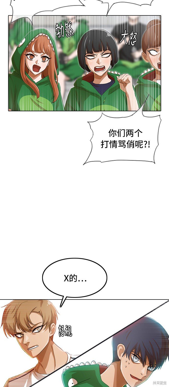 第82话