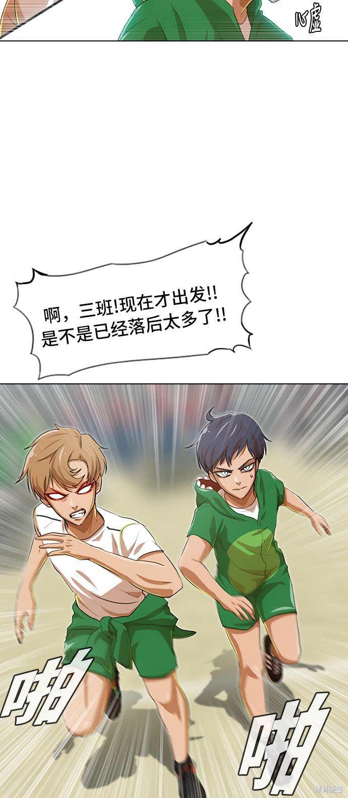 第82话