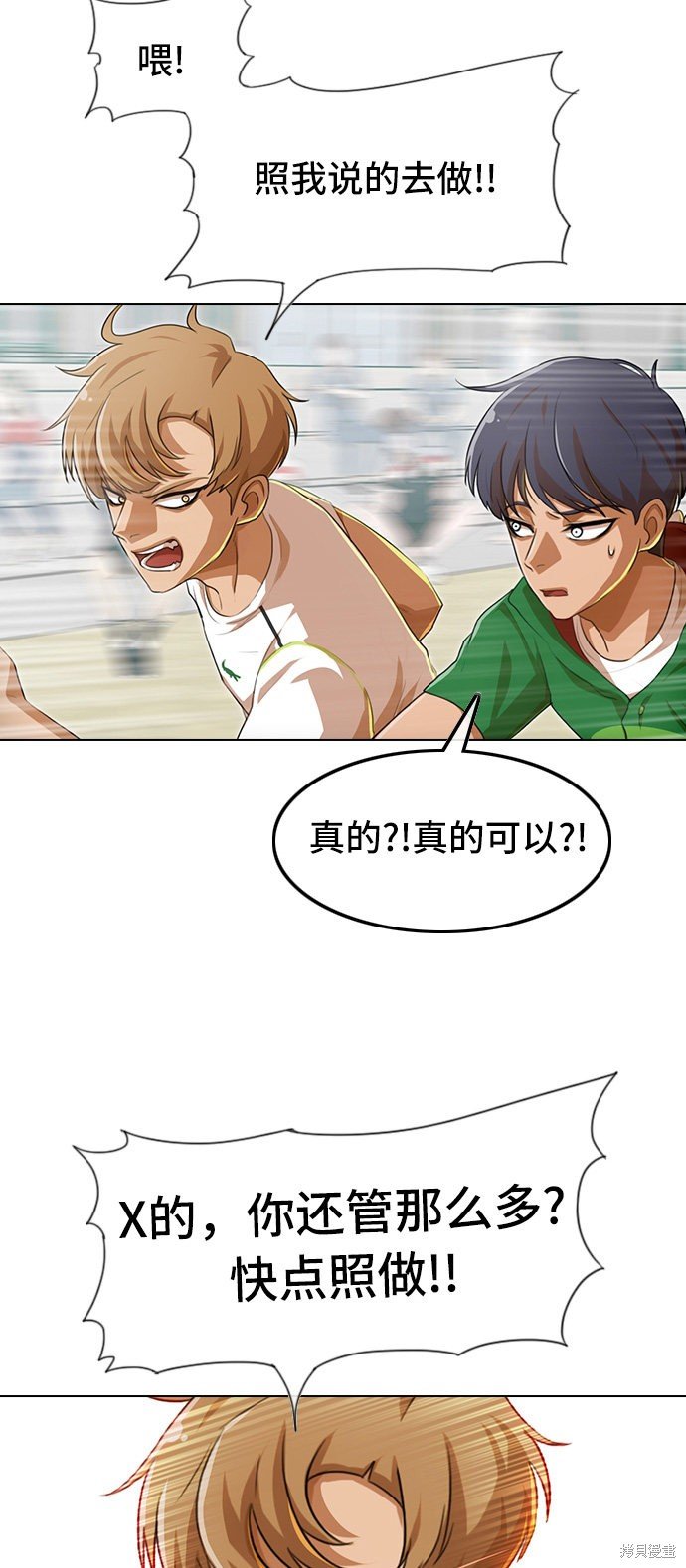 第82话