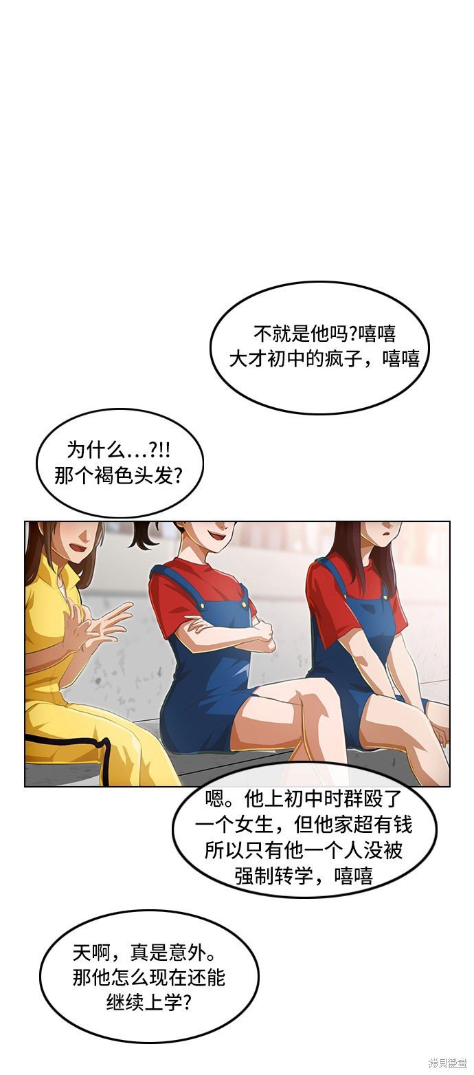 第82话