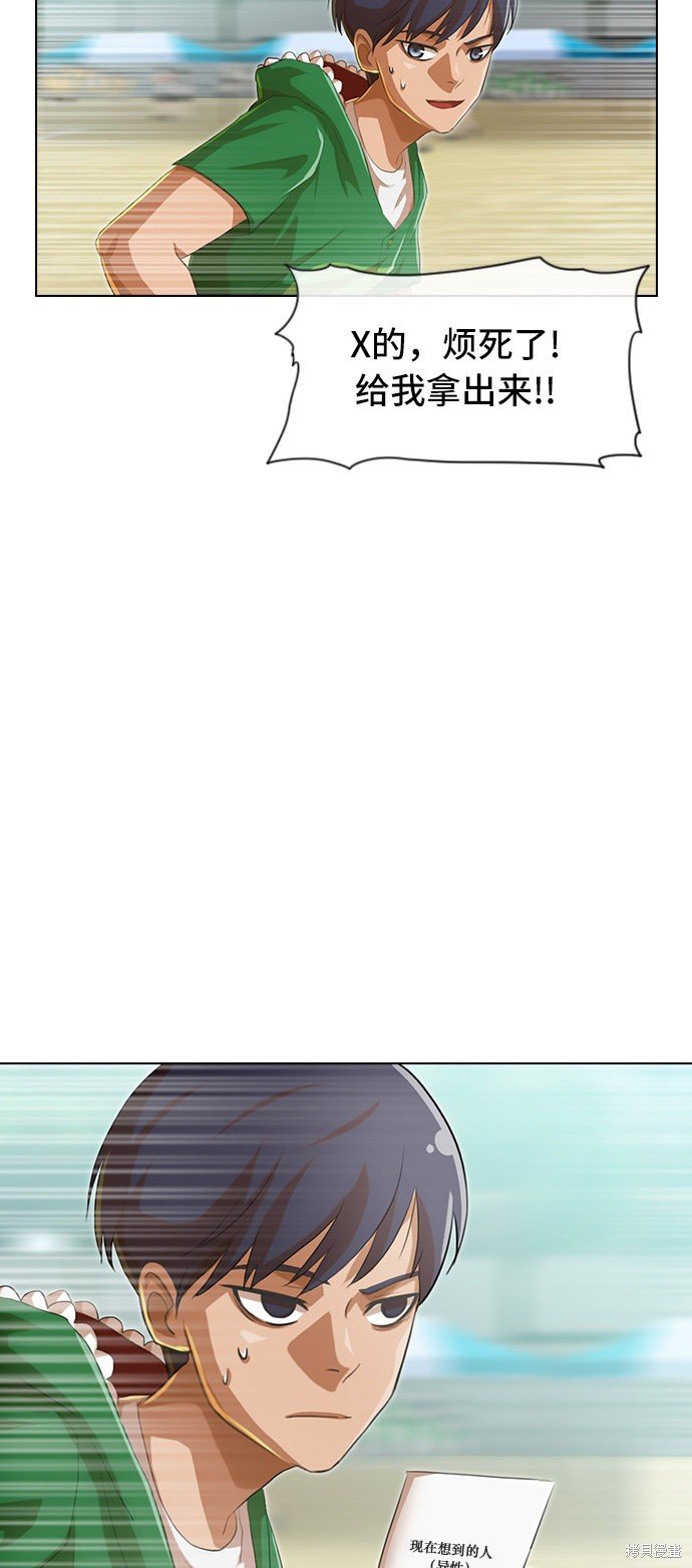 第82话