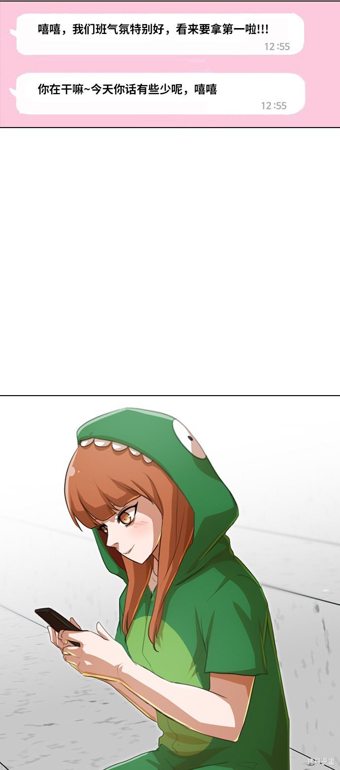 第82话