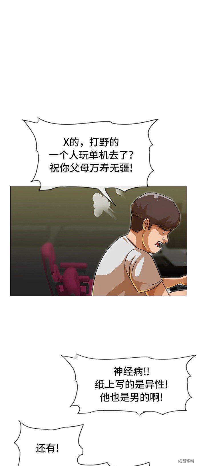 第82话