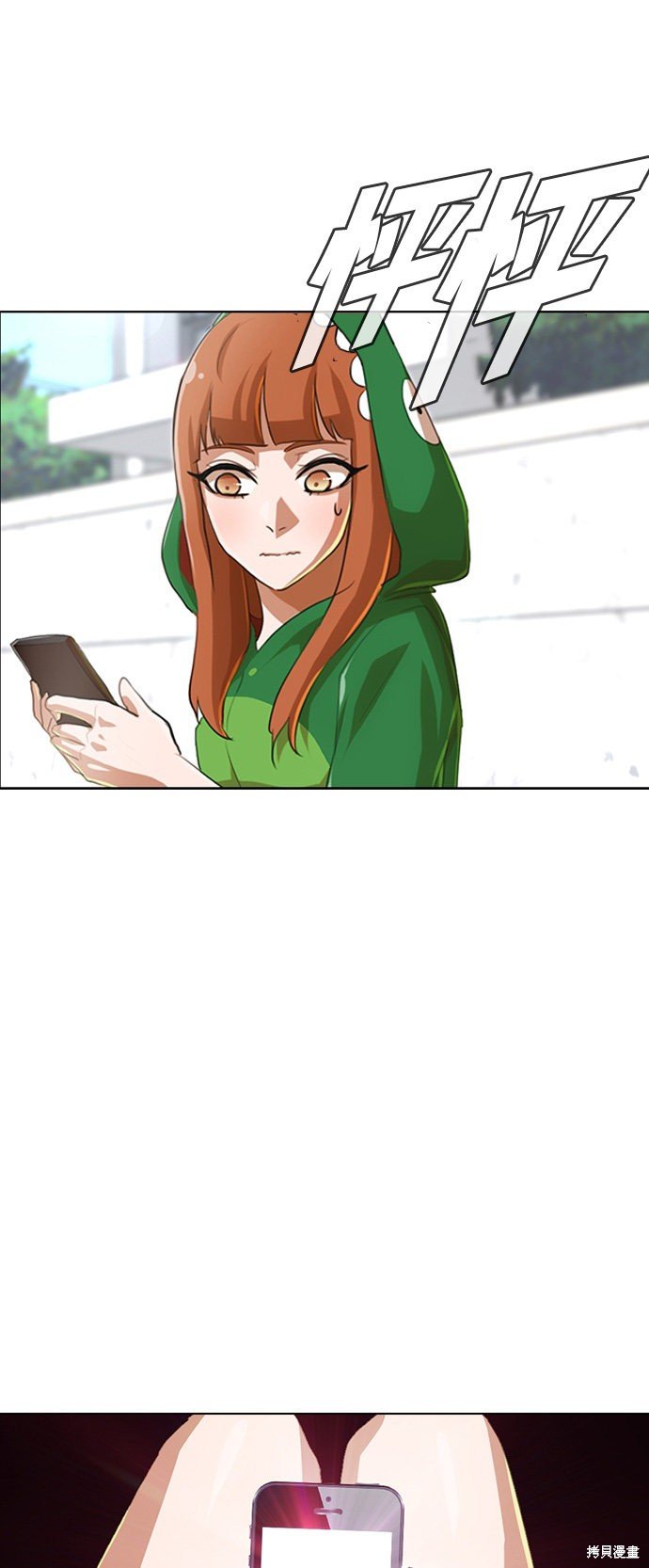 第82话