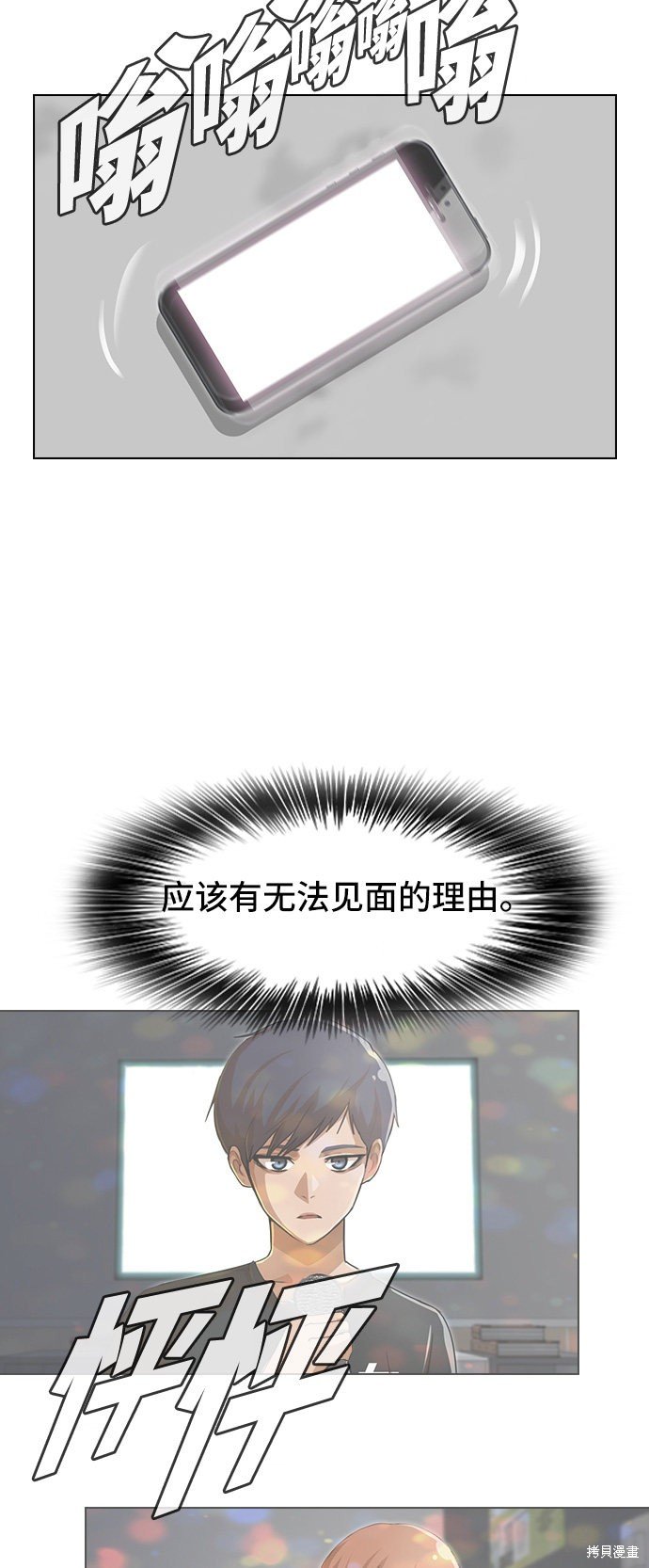 第82话