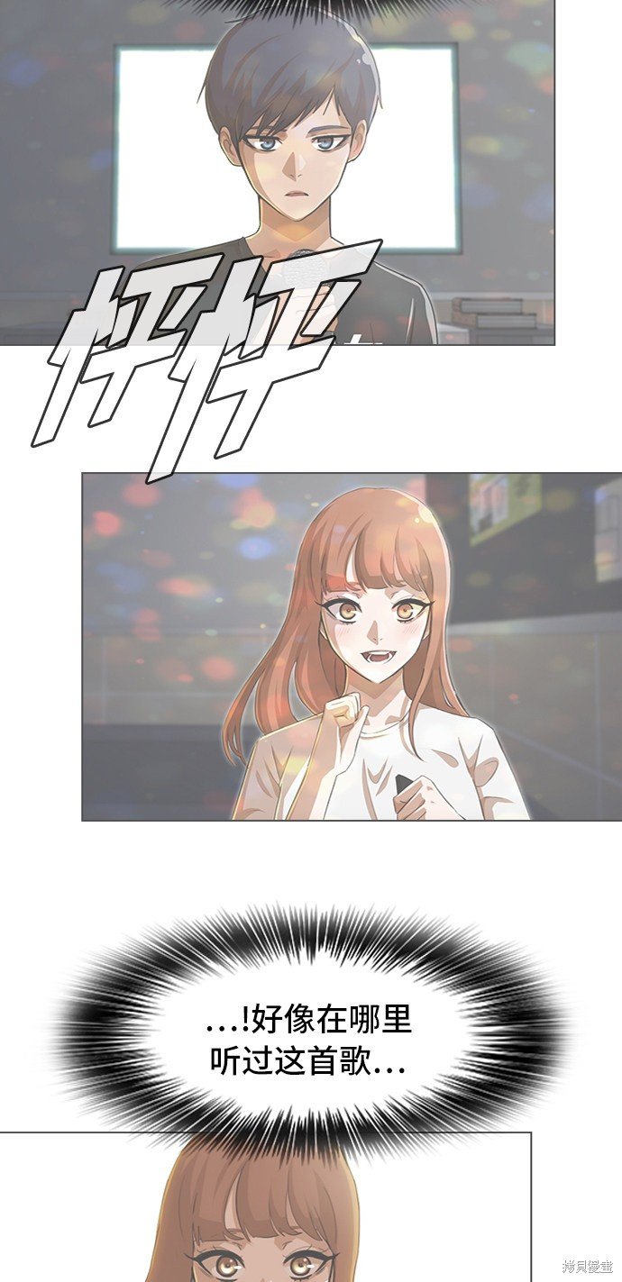 第83话