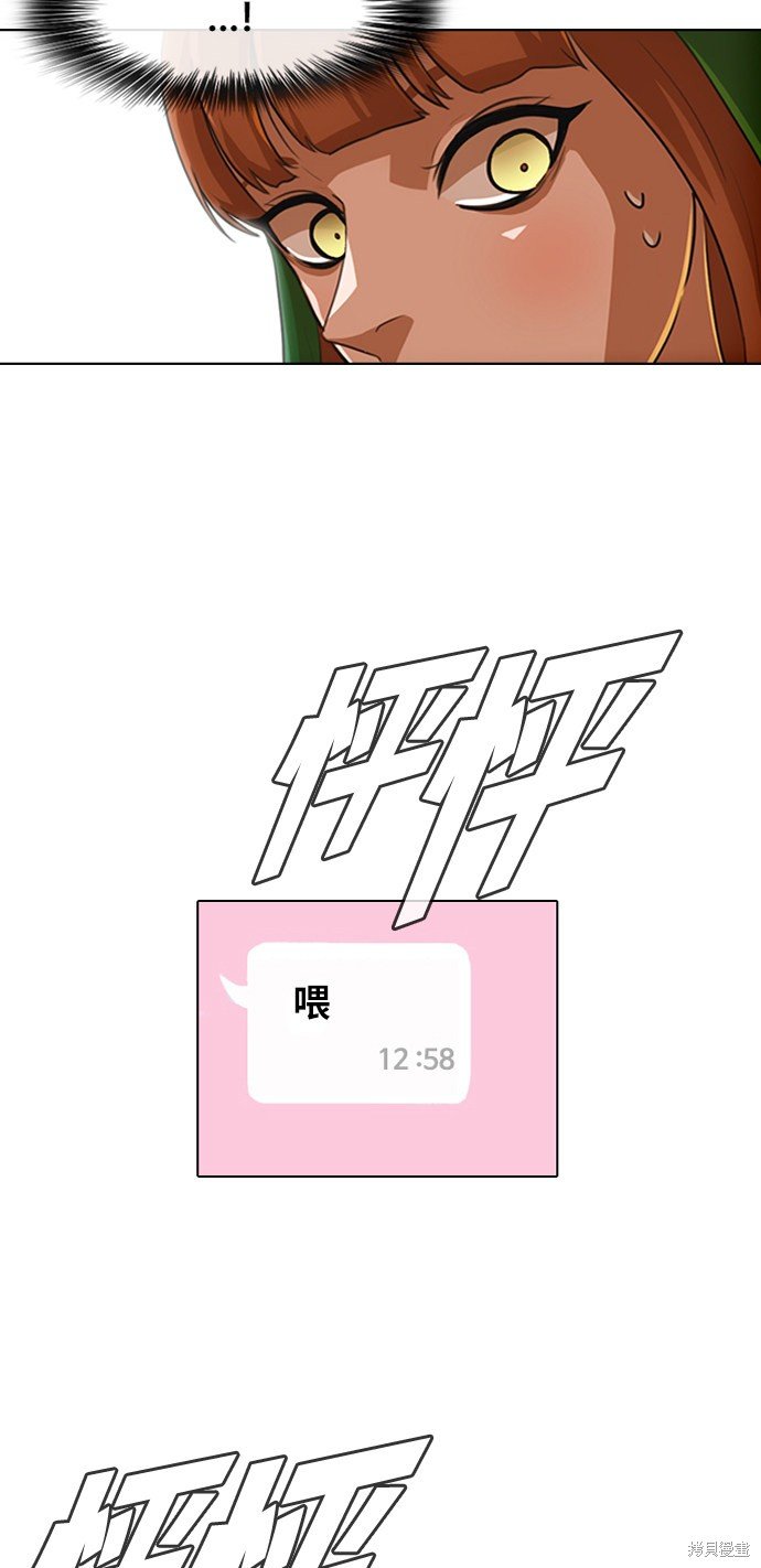 第83话