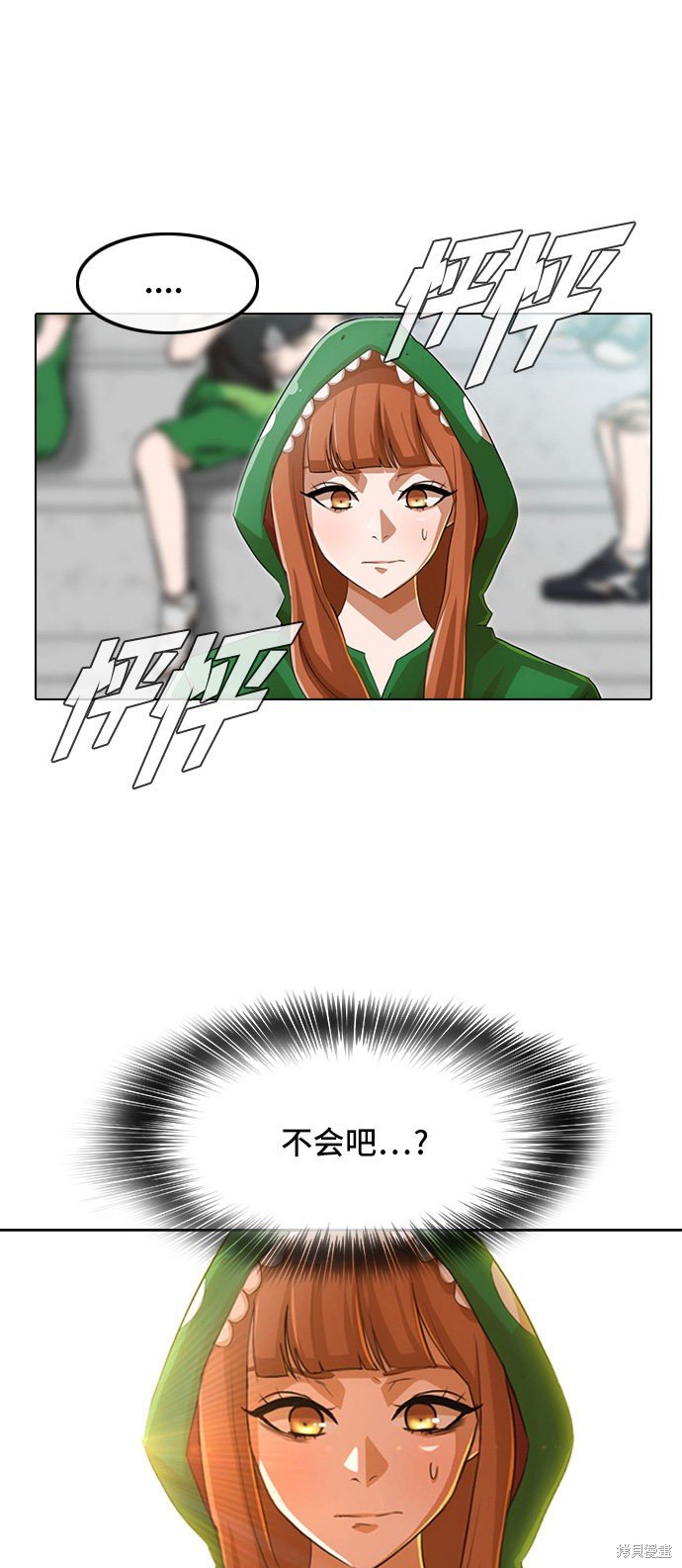第83话
