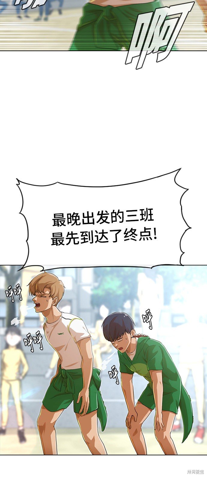第83话