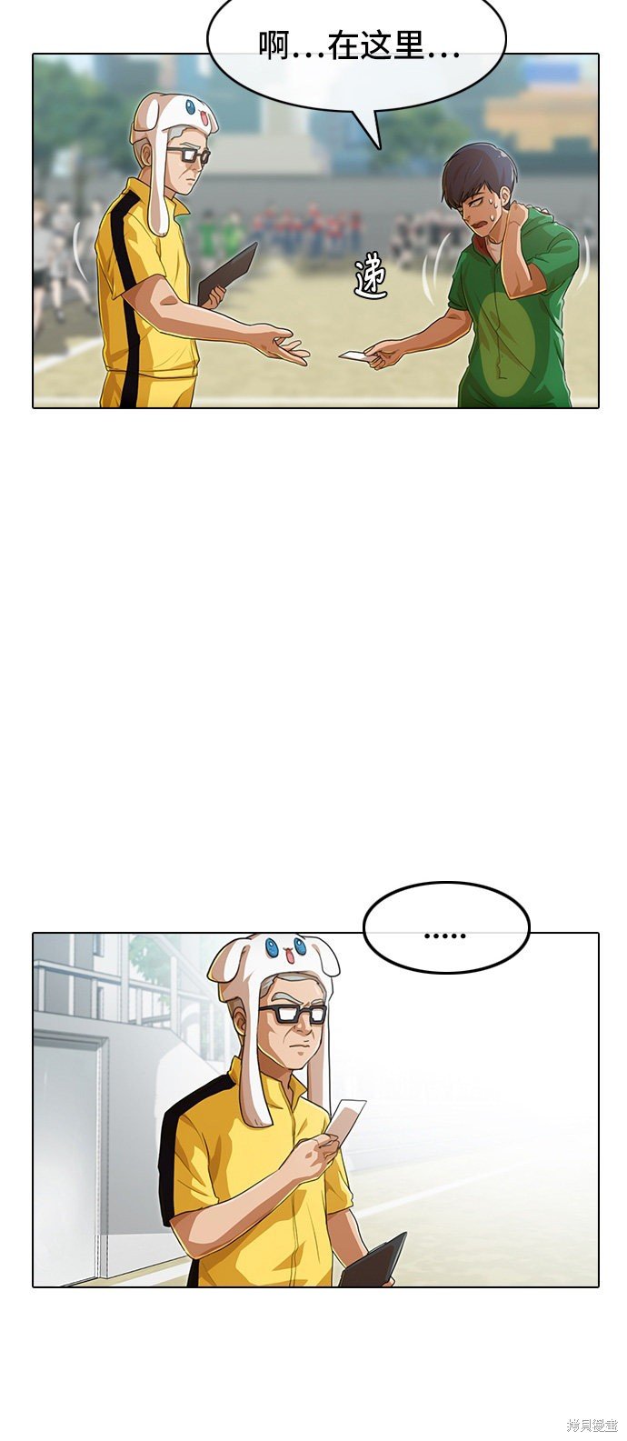 第83话
