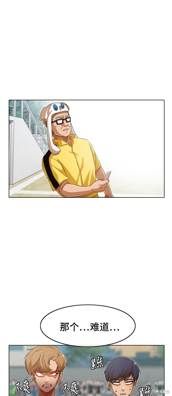 第83话