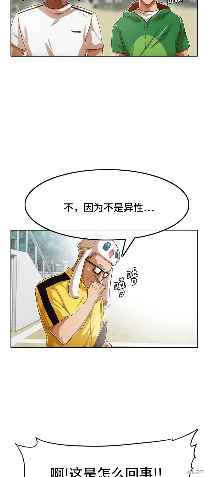 第83话