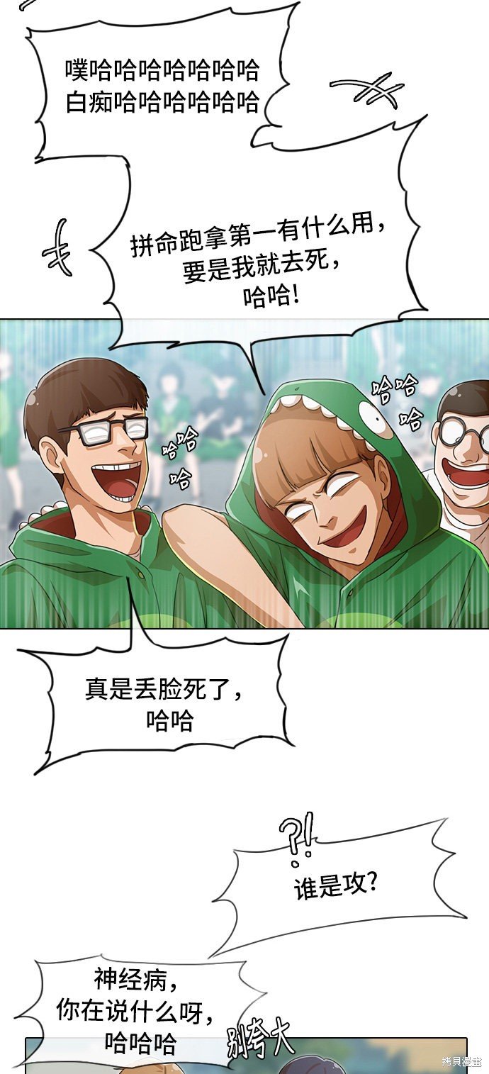 第83话