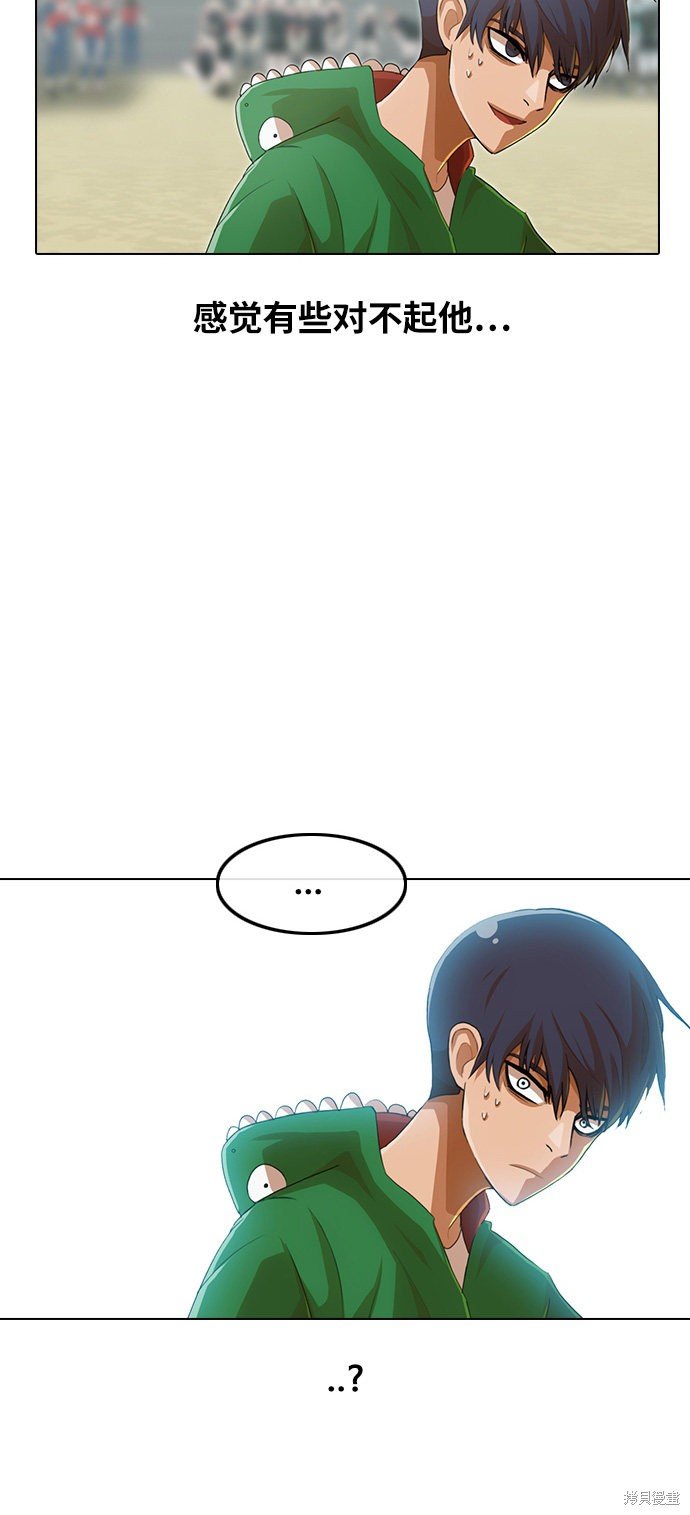 第83话